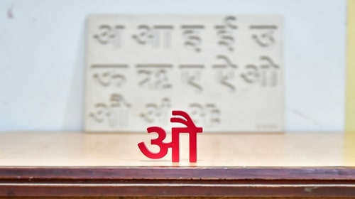 Hindi